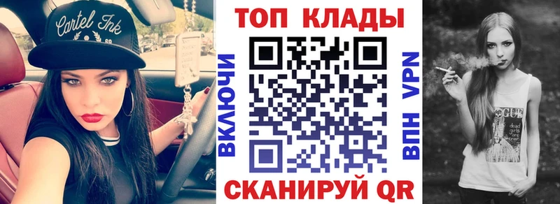 Купить наркотики цена Донской Амфетамин OMG ссылки COCAIN Марихуана
