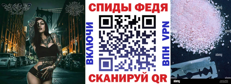 АМФ Розовый  Донской 