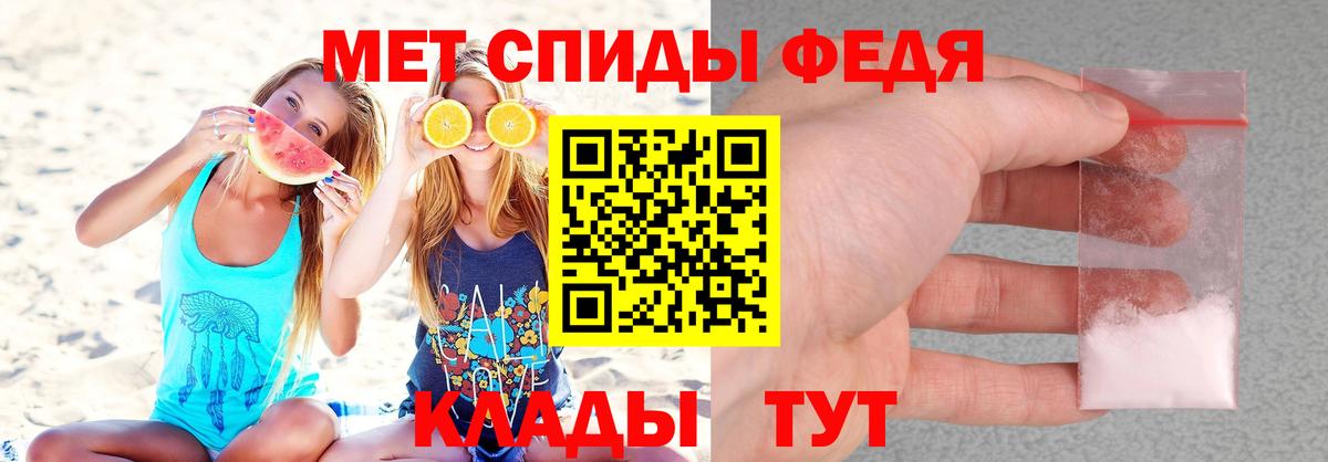АМФ VHQ Донской