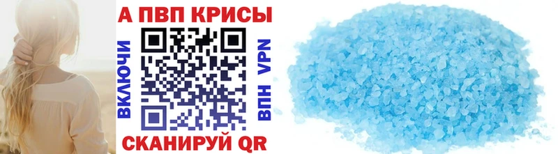 А ПВП VHQ  Донской 