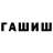 Канабис VHQ TheLuckyOne,you what