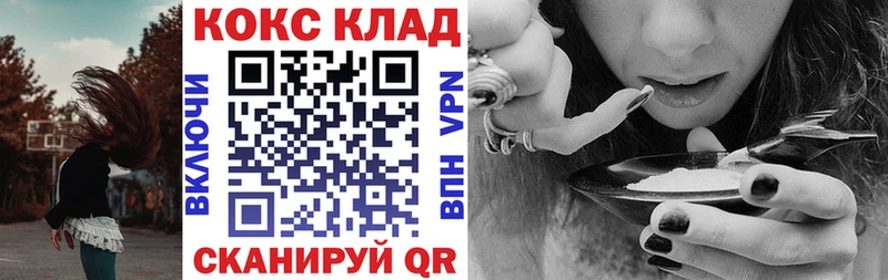 COCAIN Боливия  как найти наркотики  Донской 