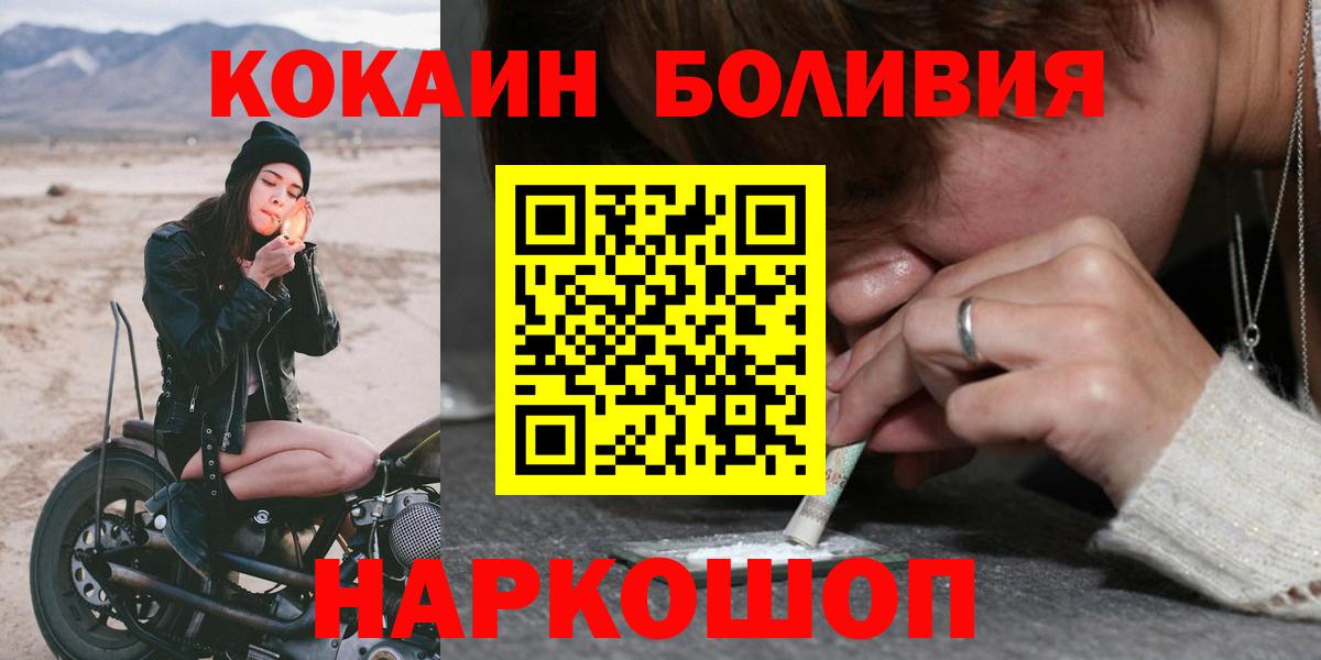 Cocaine VHQ Донской