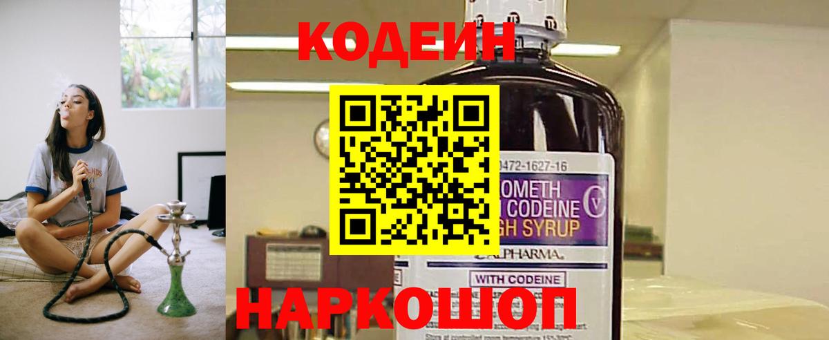 Мяу-Мяу  Канабис  Вход с VPN  A PVP  Гашиш  КОКАИН  Гашик  Донской  Канабис 