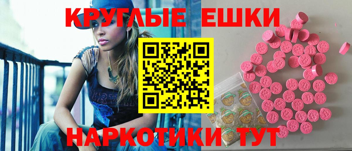 Ecstasy  ЭКСТАЗИ louis Vuitton  ЭКСТАЗИ VHQ  Вход с VPN  Донской 