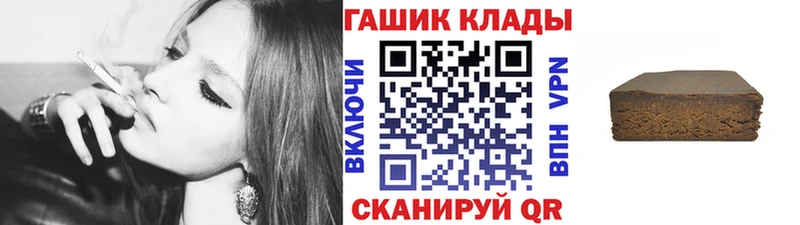 как найти наркотики  Донской  ГАШ hashish 