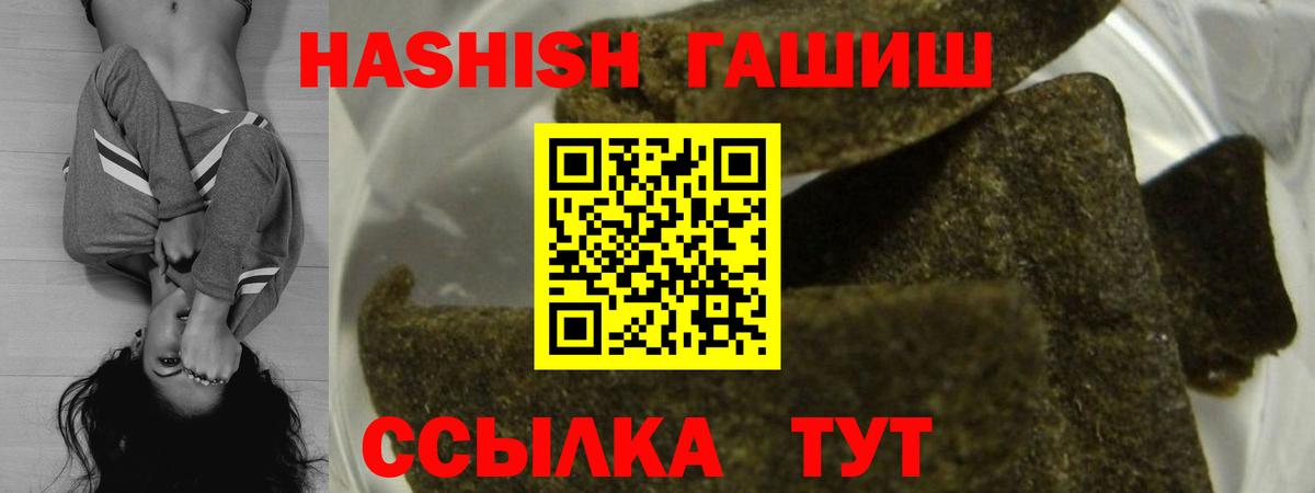 ГАШИШ  Донской  ГАШ ice o lator 