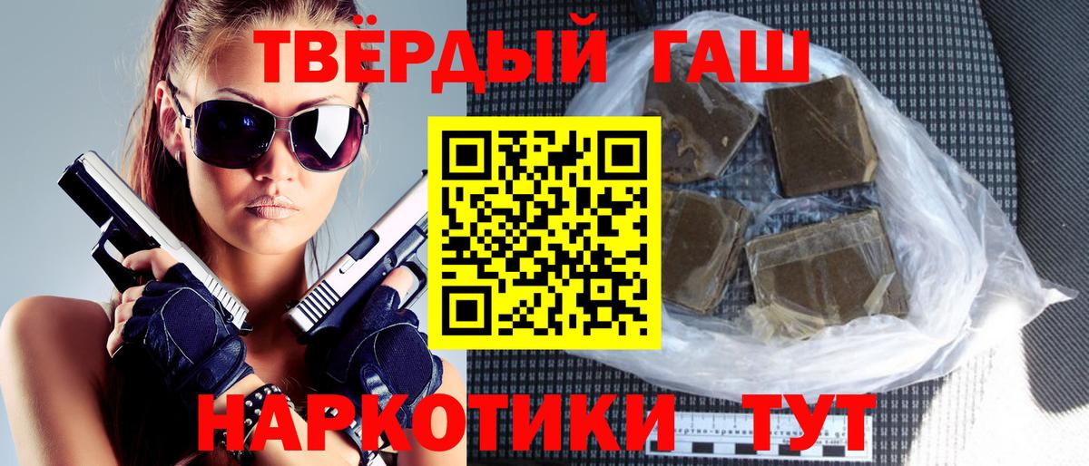 ГАШ Ice-O-Lator Донской