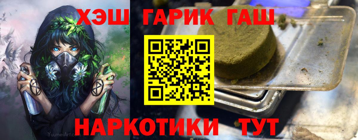 ГАШ ice o lator  Вход с VPN  Донской 