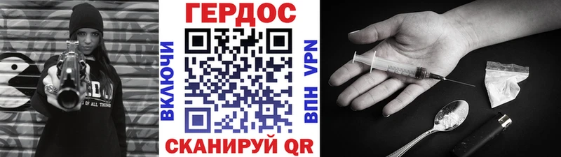 ГЕРОИН гречка  Донской 