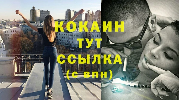 кокаин перу Магас