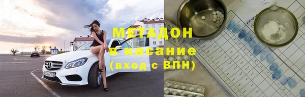 кокаин перу Магас