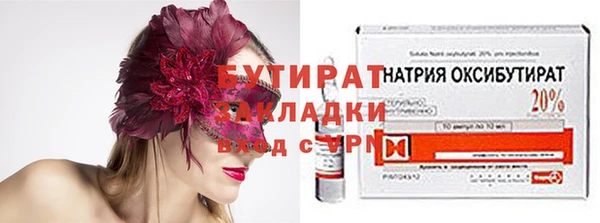 дживик Магадан