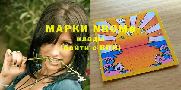кокаин перу Магас