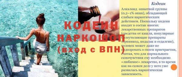 кокаин перу Магас