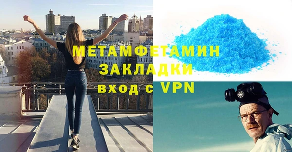 кокаин перу Магас
