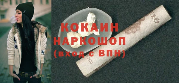 кокаин перу Магас