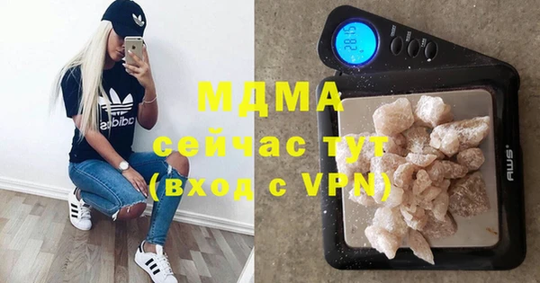 кокаин перу Магас