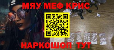 альфа пвп VHQ Беслан
