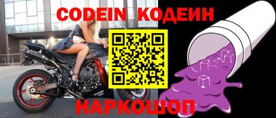 альфа пвп VHQ Беслан