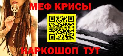 альфа пвп VHQ Беслан