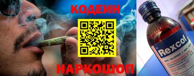 альфа пвп VHQ Беслан
