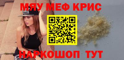 а пвп мука Бийск