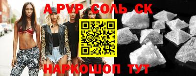 альфа пвп VHQ Беслан