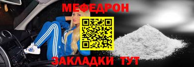 герыч Волгодонск