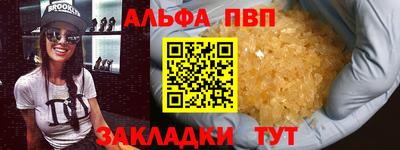 а пвп мука Бийск