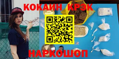 ПСИЛОЦИБИНОВЫЕ ГРИБЫ Берёзовский