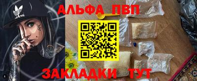 трава Волжский