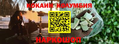 ПСИЛОЦИБИНОВЫЕ ГРИБЫ Берёзовский