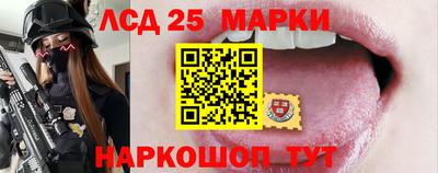 бутират Волжск