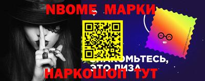 синтетический гашиш Гатчина