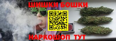 бутират Азнакаево