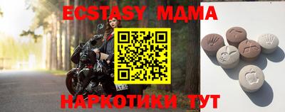альфа пвп VHQ Беслан