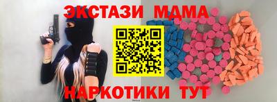 метамфетамин Абинск