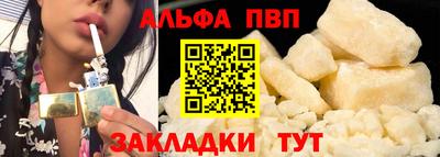 а пвп мука Бийск