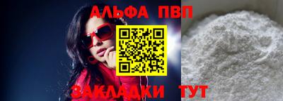 mdpv Волжский