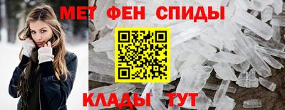 альфа пвп VHQ Беслан