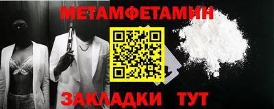 бутират Волжск