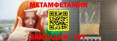 мефедрон VHQ Гай