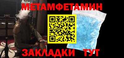 а пвп мука Бийск