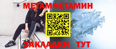 бутират Волжск