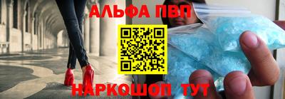 mdpv Волжский