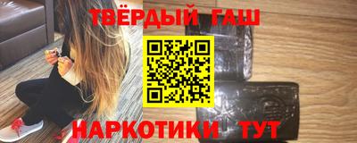 альфа пвп VHQ Беслан