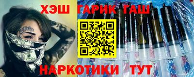 синтетический гашиш Гатчина