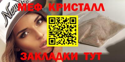 герыч Волгодонск