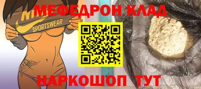 МДПВ Волжск